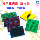 花齿万用刷涂料肌理漆硅藻泥拉纹布纹造型工具艺术漆洞石草皮刷