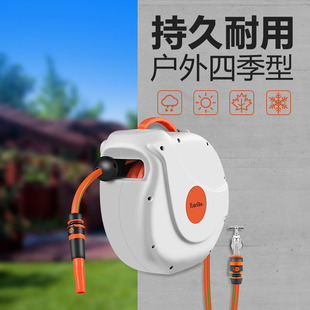 自动回收水管花园浇花水枪庭院浇水神器洒水淋花喷头水管车挂墙