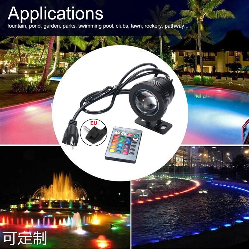 户外喷泉池射灯AC 85~265V RGB 遥控黑色银色带插头水池灯喷泉灯