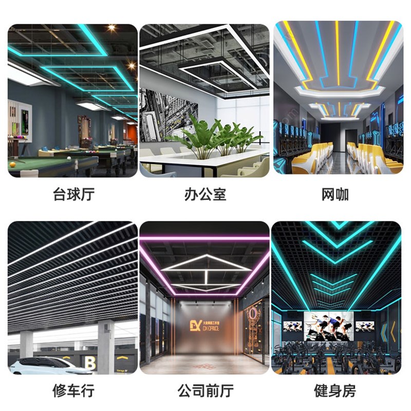 led长条灯方通灯铝方通专用灯办公灯格栅吊顶办公室吊超市条形灯