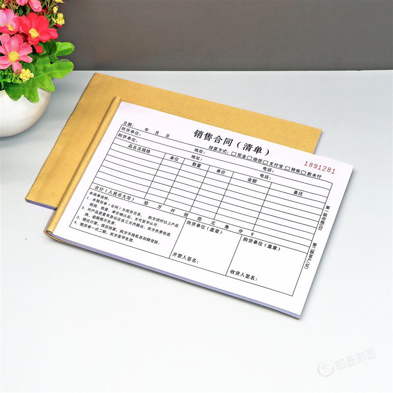 建材购销合同明细清单二联产品销售供货送货单表格三联提货单定制
