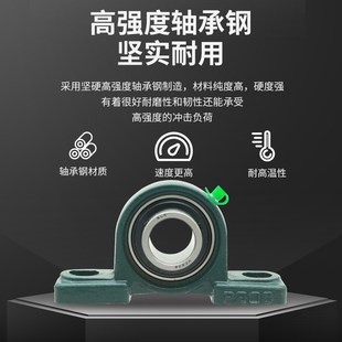 P206 P205 P207 P208 P210 外球面带座立式 P209 轴承固定座UCP204