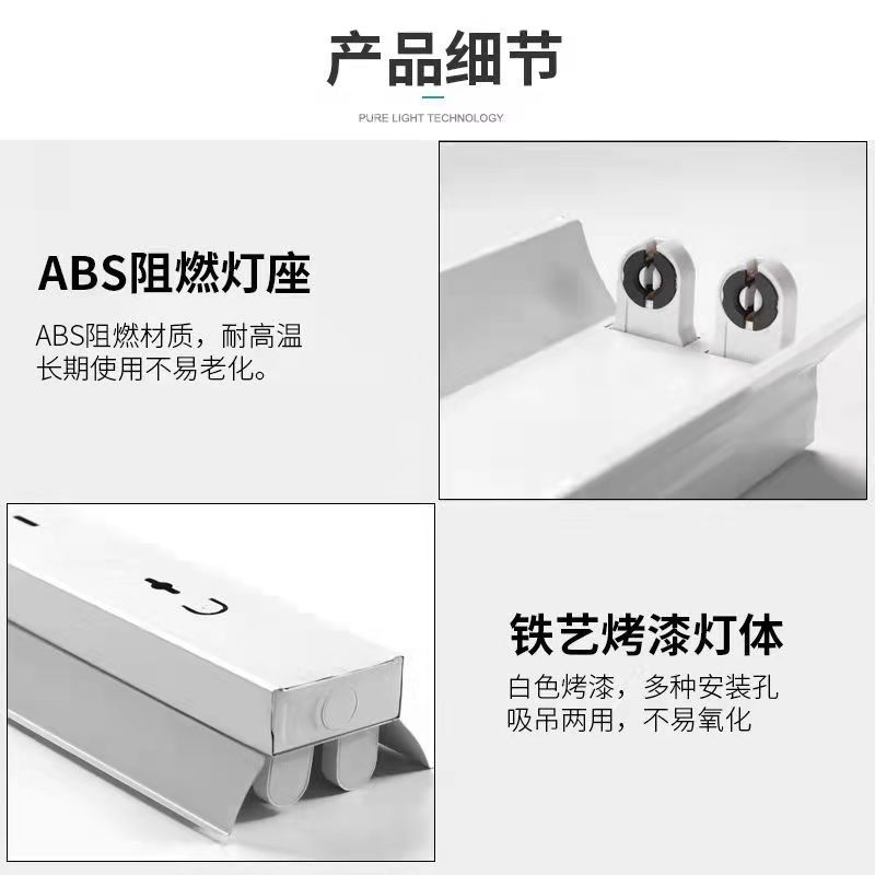 t8led日光灯支架单双灯管长条带灯罩灯架1.2米超亮分体一体化40W,家装灯饰光源,支架灯,淘宝优惠券,粉丝福利购,淘宝优惠卷