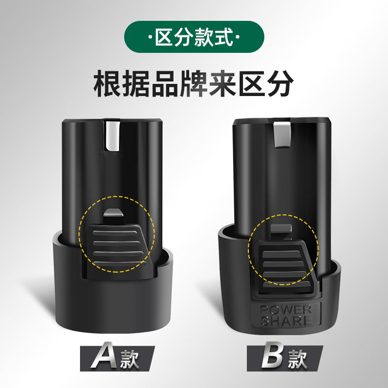 16.8V手电钻电池大容量手充电钻电池适配龙韵通用18v手钻锂电池