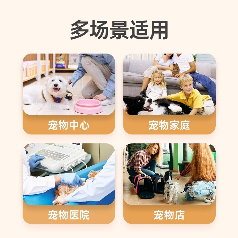 meilen宠物体重秤托盘猫咪狗狗医院用家用智能精准专用电子秤小型