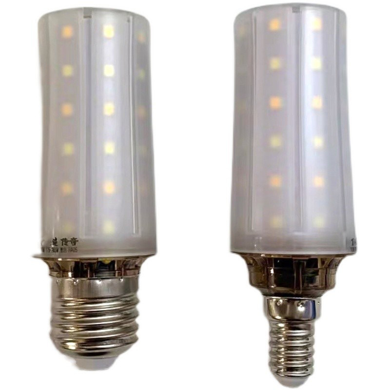 超亮LED灯泡三色变光玉米灯客厅吊灯照明光源大小螺口家用无影灯