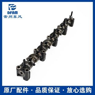 常州东风拖拉机配件常柴490发动机柴油机进排气门摇臂总成原厂 通