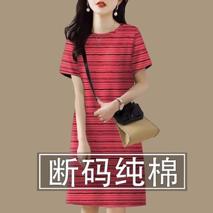女装 紫色条纹T恤裙直筒宽松遮肚子连衣裙百搭休闲短袖 中长款 夏季