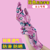 尼龙花色手套劳保工作耐磨女士干活专用耐用灵活透气薄款 耐脏夏季