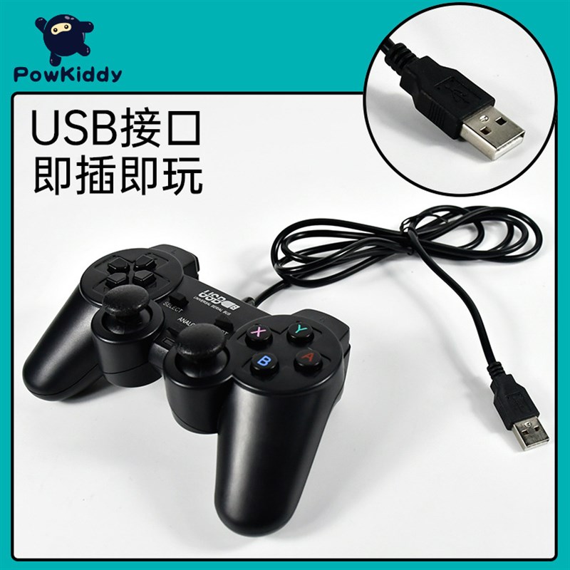 USB有线游戏手柄适用于开源掌机模拟器掌上游戏机街机家用游戏机