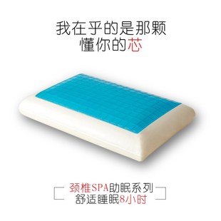 代字行丨克莱伯凝胶记忆枕头家用护颈椎助睡眠睡觉专用护颈枕单人