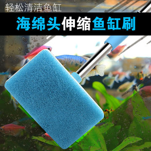 长杆伸缩鱼缸刷子清洁长柄无死角刷缸神器加长把海绵多功能工具