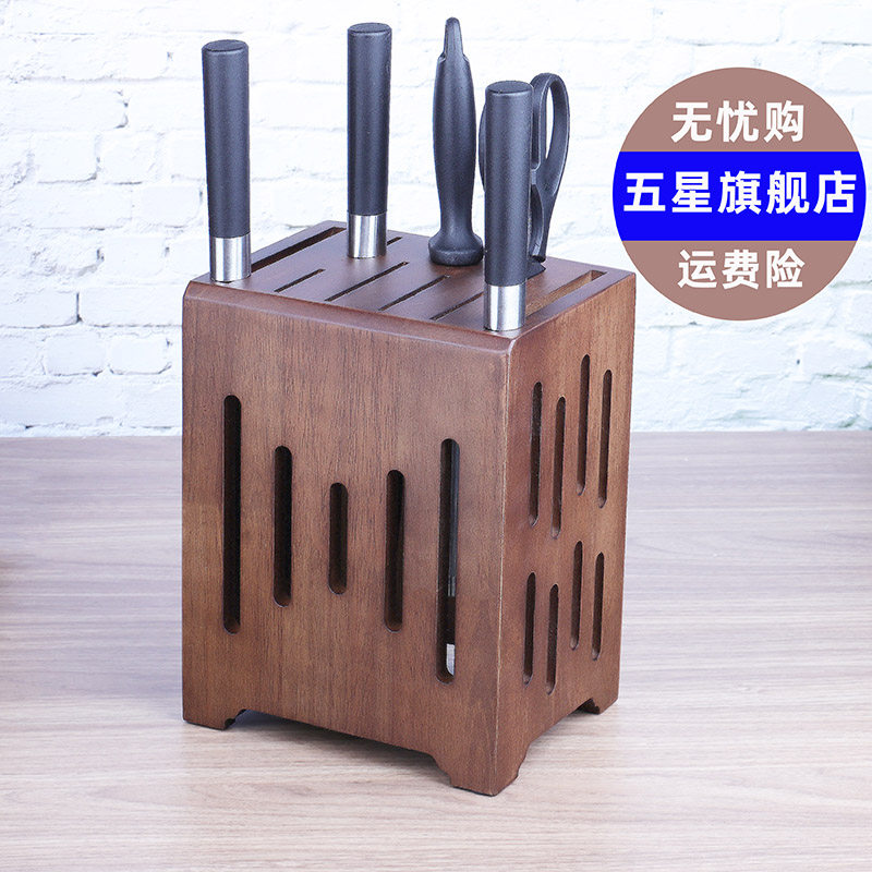 实木刀架菜刀架厨房用品多功能刀座台面壁挂式两用刀架座放刀架
