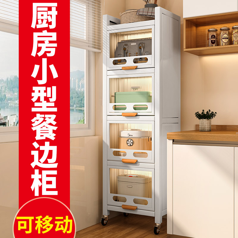 厨房小柜子储物柜小小家电小尺寸小户型电器收纳餐边柜小型置物架