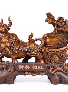 牛摆件招财牛拉白菜工艺品老板桌装饰开业礼品新店开业乔迁送礼品