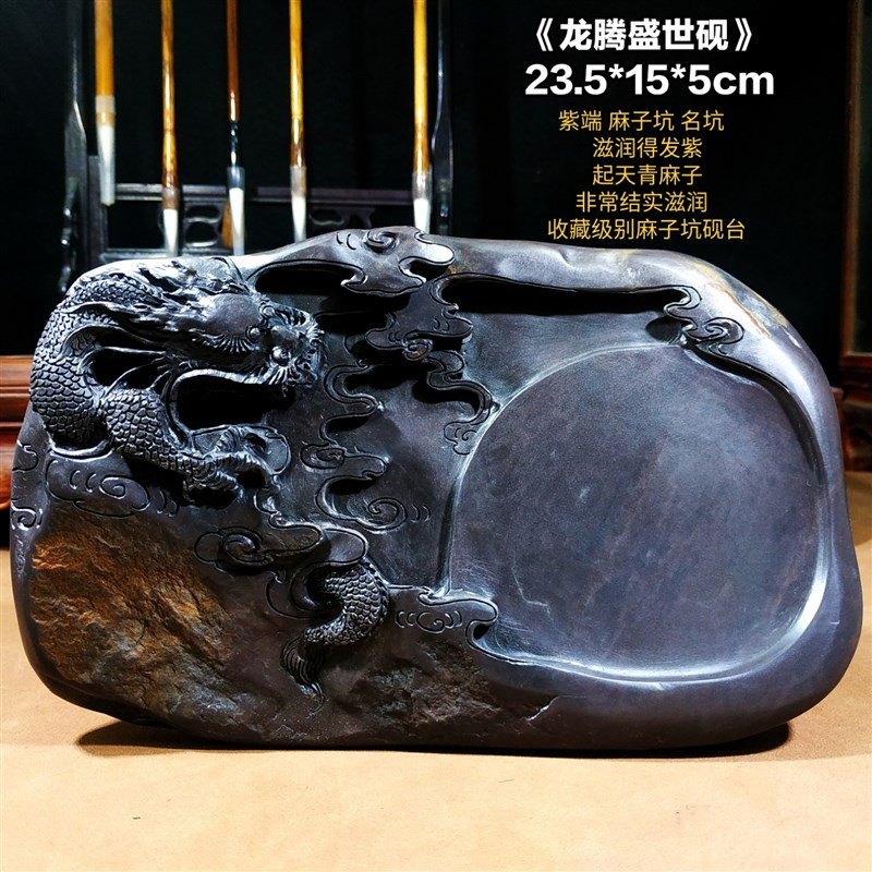 孤品端砚麻子坑磨墨水砚台坑仔老坑纯手工雕刻带礼盒书法专用原石