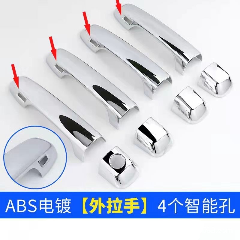 适用10-24雷克萨斯GX400拉手GX470改装饰专用门把手盖GX460门碗贴