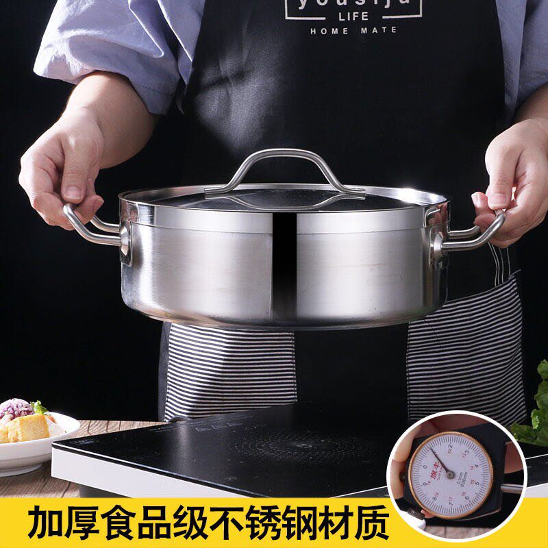 鸳鸯涮锅火锅盆家用锅具加厚不锈钢复底汤锅商用牛肉火锅店专用锅