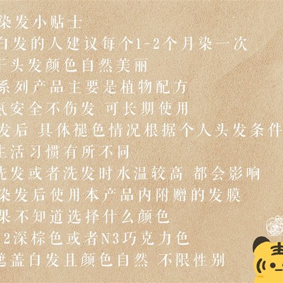 泰国LOLANE染发膏罗兰植物染发香波黑色深棕色咖啡色遮白发补色