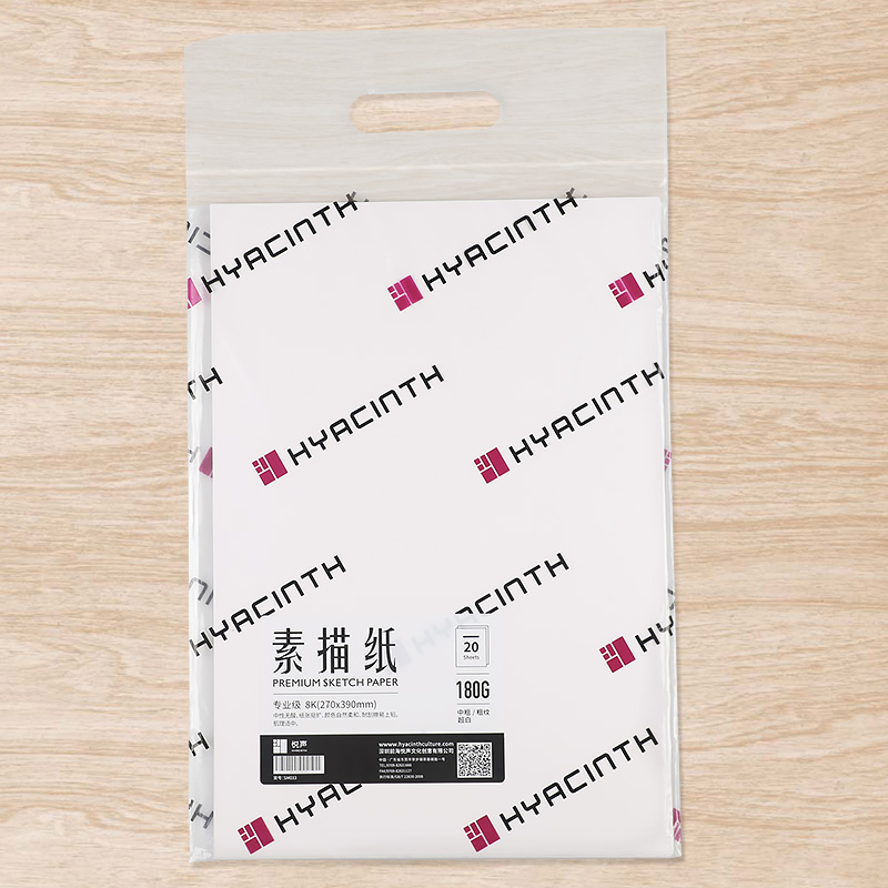 悦声专业素描纸8K开水彩纸水粉纸4K美术生专用纸A4绘画纸中小学生