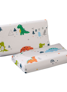 乳胶枕套枕头套单个单人纯棉30*50儿童记忆枕套全棉一对装60x40cm