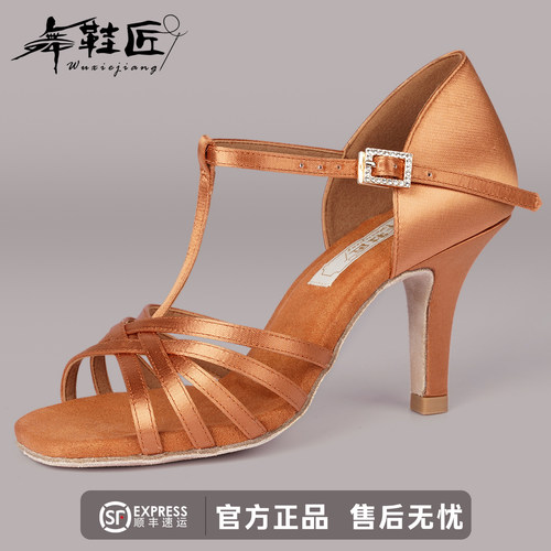 舞鞋匠专业女士拉丁舞鞋真丝缎面