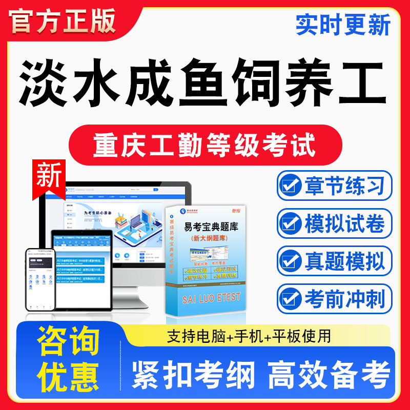 重庆机关事业单位工勤技术考试