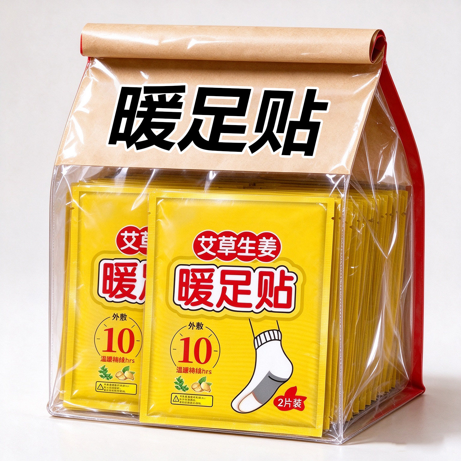 暖足贴脚底鞋贴暖脚保暖贴宝宝贴自发热足热帖暖身暖足底热敷发热