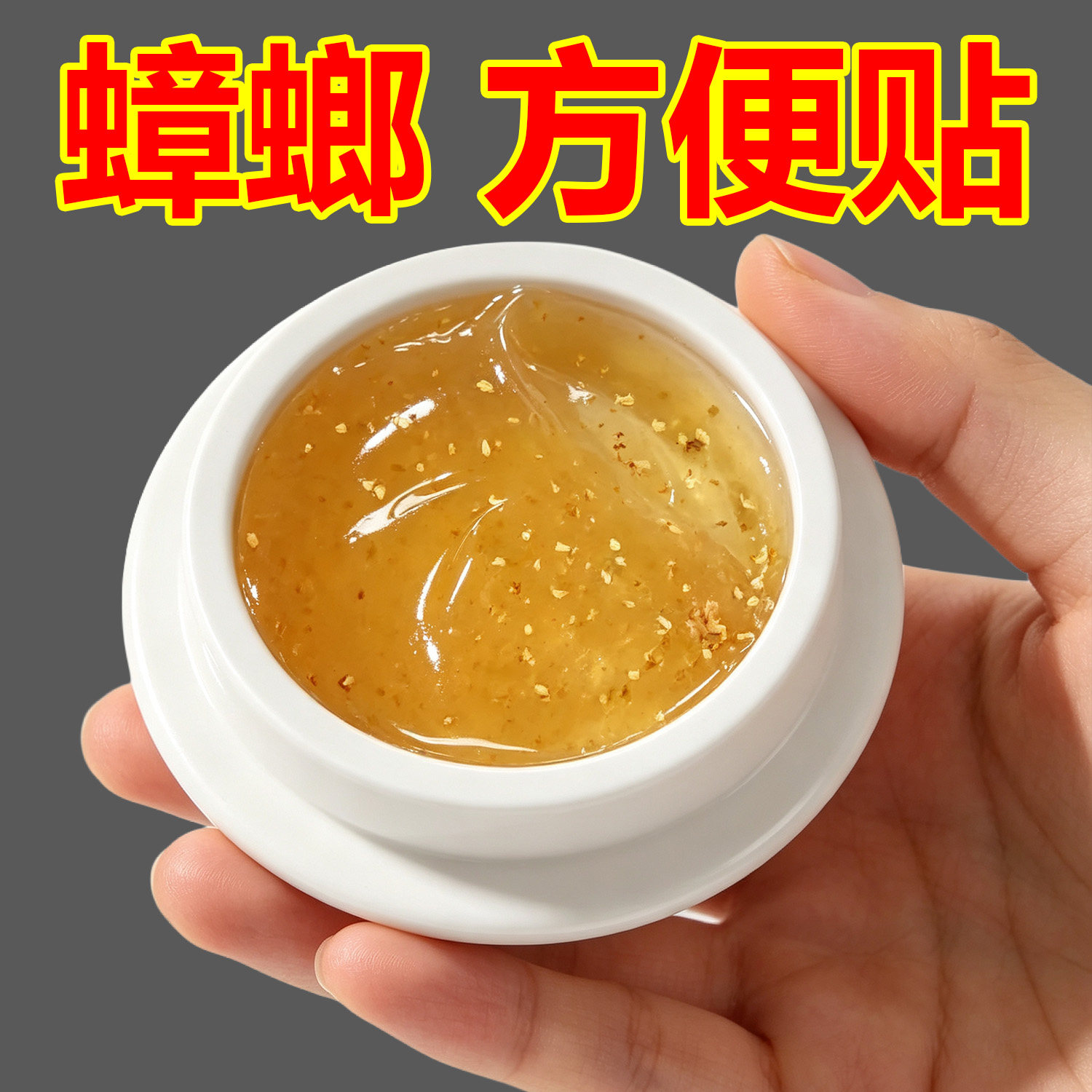 强效蟑螂药家用蟑螂去除出租屋家用宠物厨房蟑螂虫卵双杀方便贴