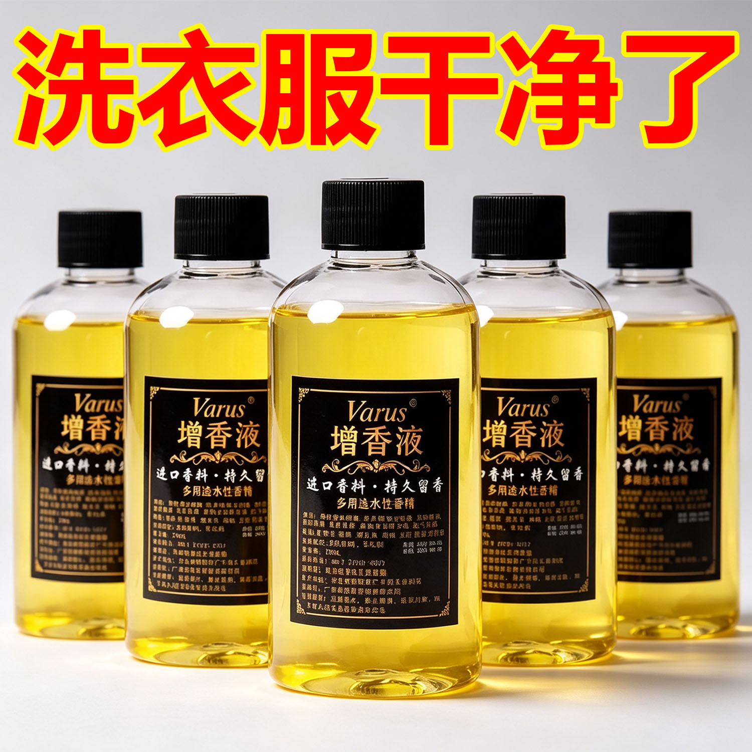 增香液香薰补充液熏香精油家用香水卧室内无火桂花持久留香大瓶