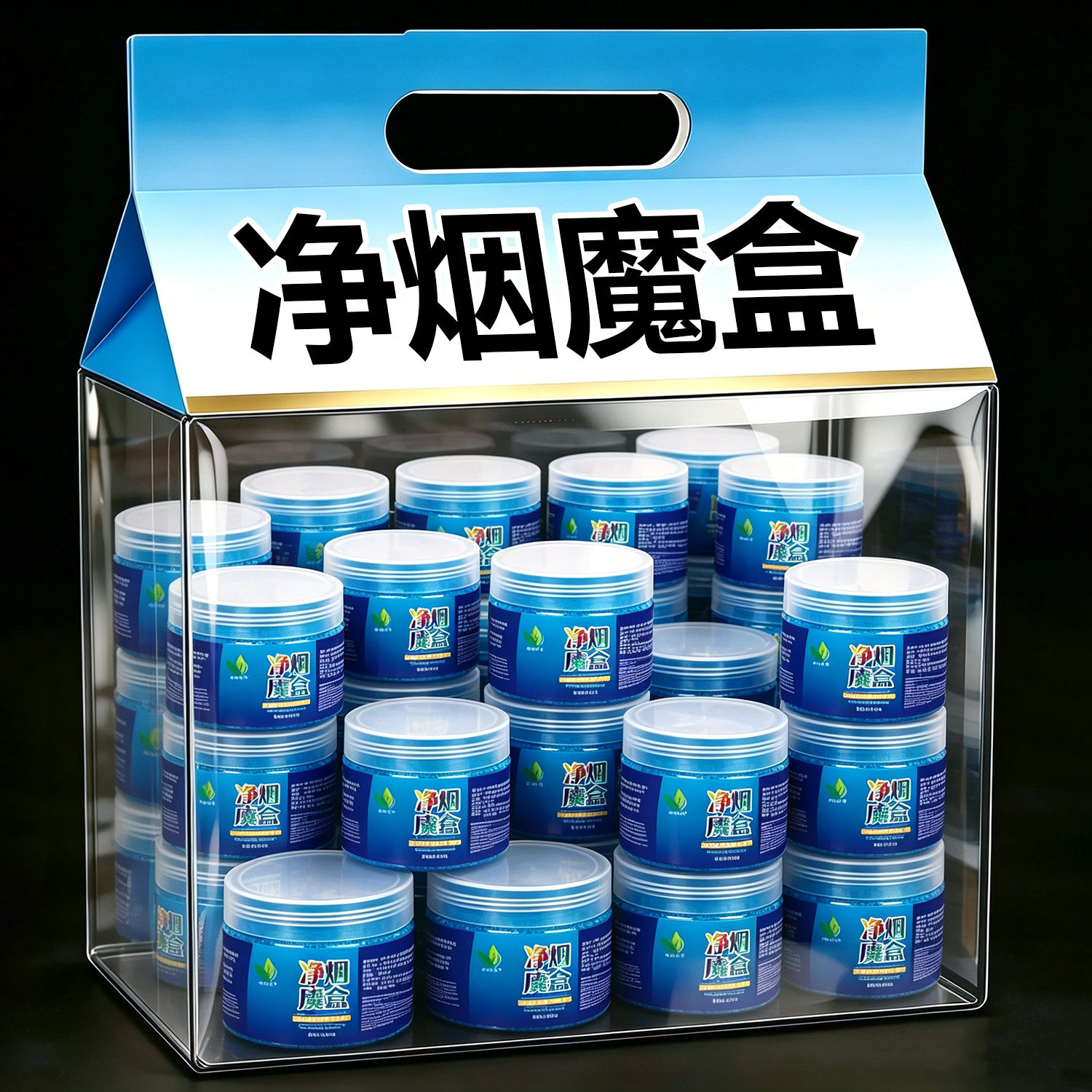 净烟魔盒去除烟味神器持久清香卧室家用室内车内烟净化空气清新剂