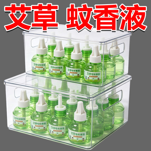 电热蚊香液无味儿童家用防蚊驱蚊液水宝宝孕妇专用插电式防蚊神器