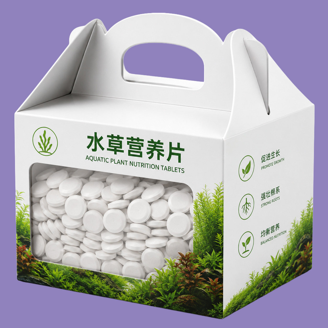 鱼缸水草营养片不伤鱼虾治黄叶腐根烂叶增绿促生长水植物肥水族箱