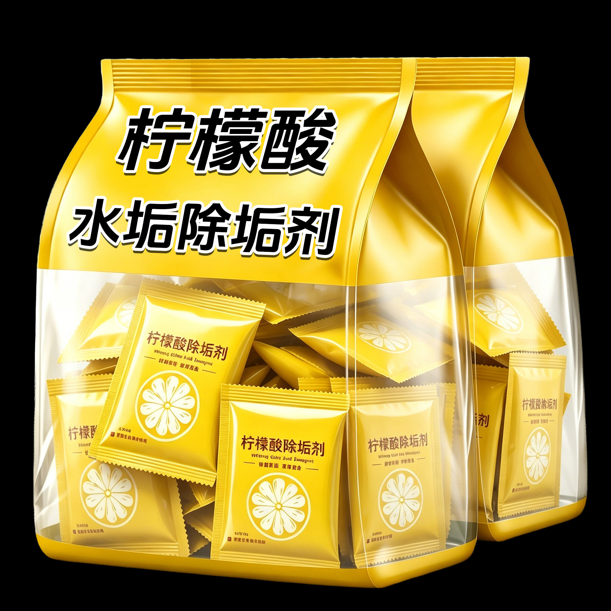 柠檬酸除垢电热水壶去除水垢食品级暖水瓶茶垢清洁剂家用清洁