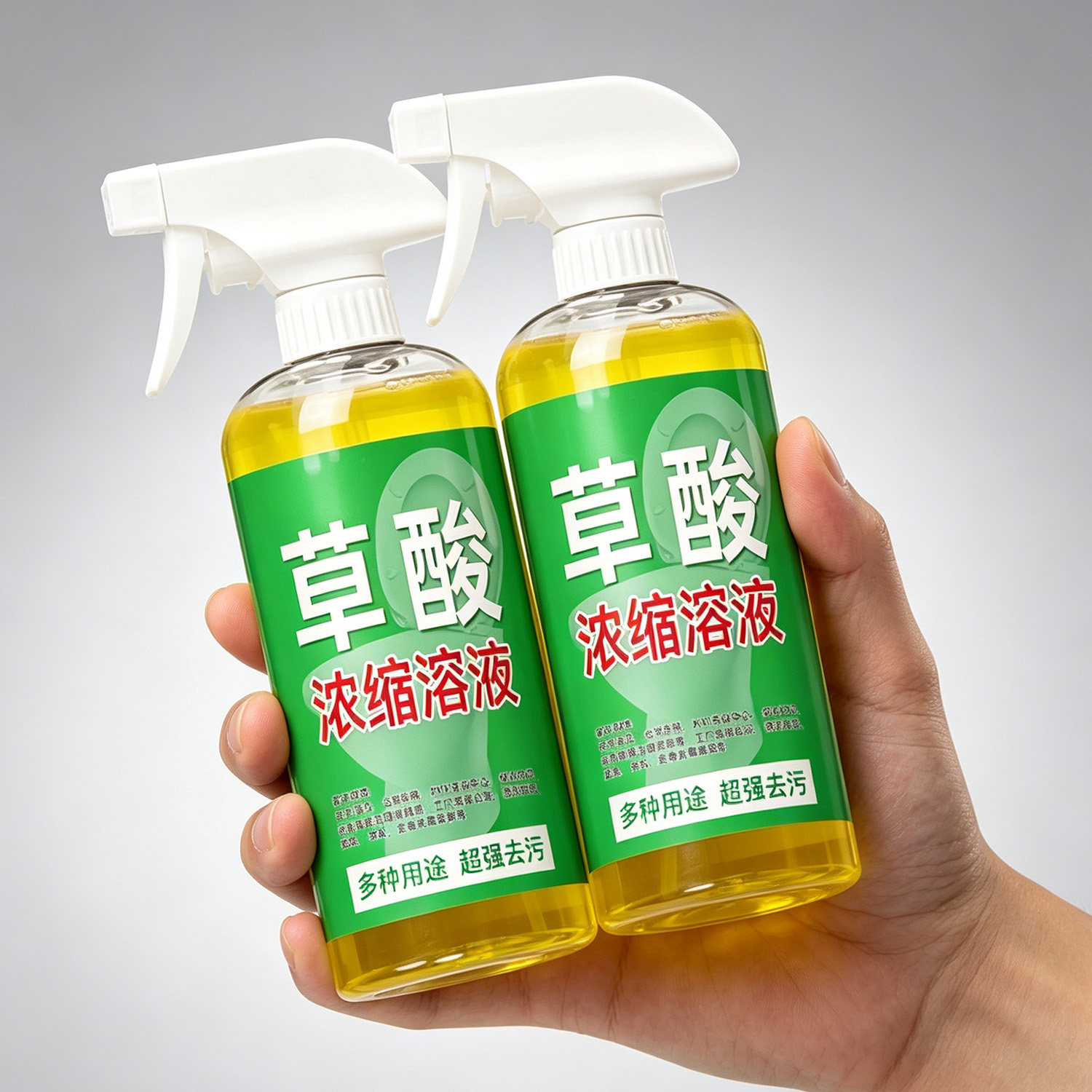 【高浓度】草酸清洁剂强力去除厕所尿垢污垢瓷砖水泥地板瓷砖马桶