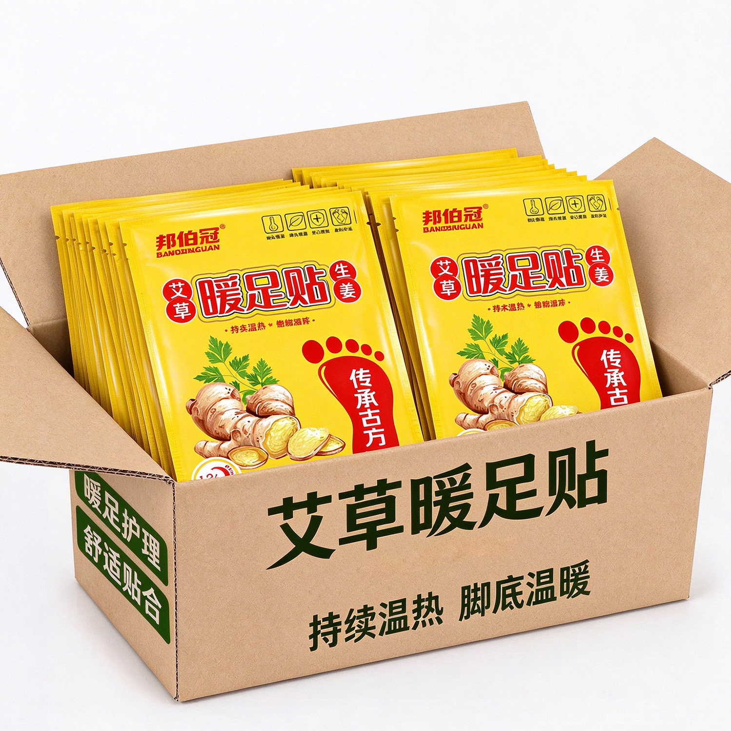 暖足贴脚底鞋贴暖脚保暖贴宝宝贴自发热足热帖暖身暖足底热敷发热