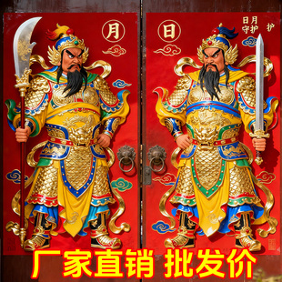 2026新款门神贴大门防水门贴春节秦叔宝尉迟恭特大守春节门神将