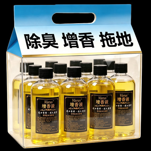 增香液香薰补充液熏香精油家用香水卧室内无火桂花持久留香大瓶
