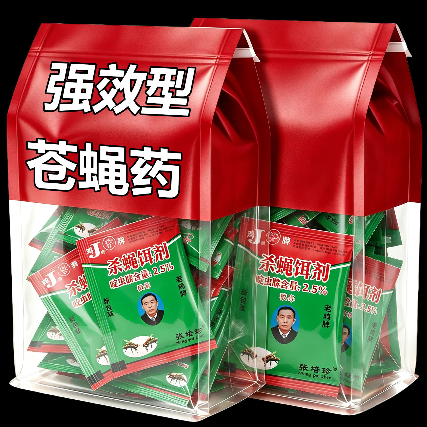 鸡牌灭蝇王养殖场用家用长效灭苍蝇除苍蝇强力杀蝇饵剂杀灭苍蝇药