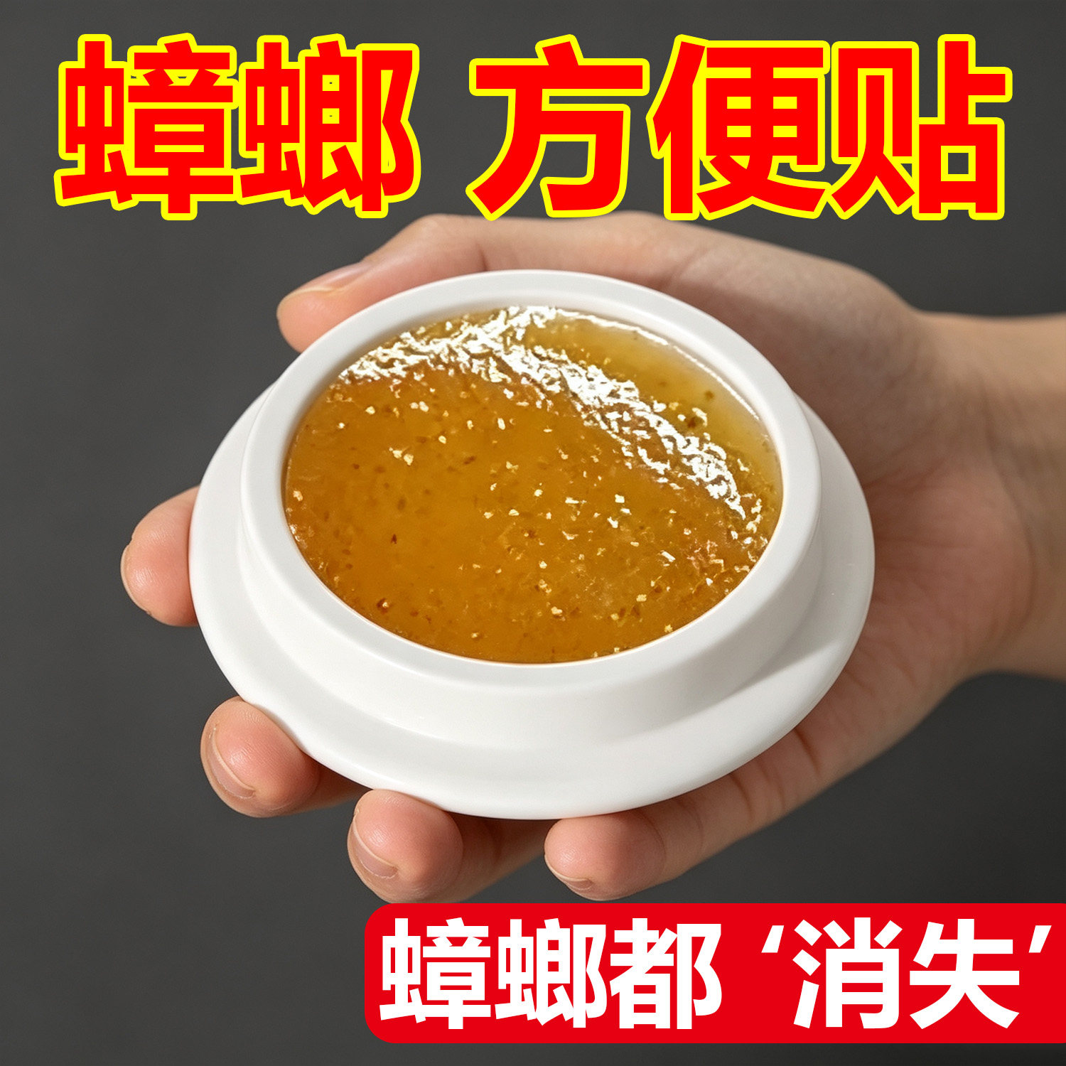 强效蟑螂药升级家用强效升级卧室厨房蟑螂灭虫神器一扫光方便贴