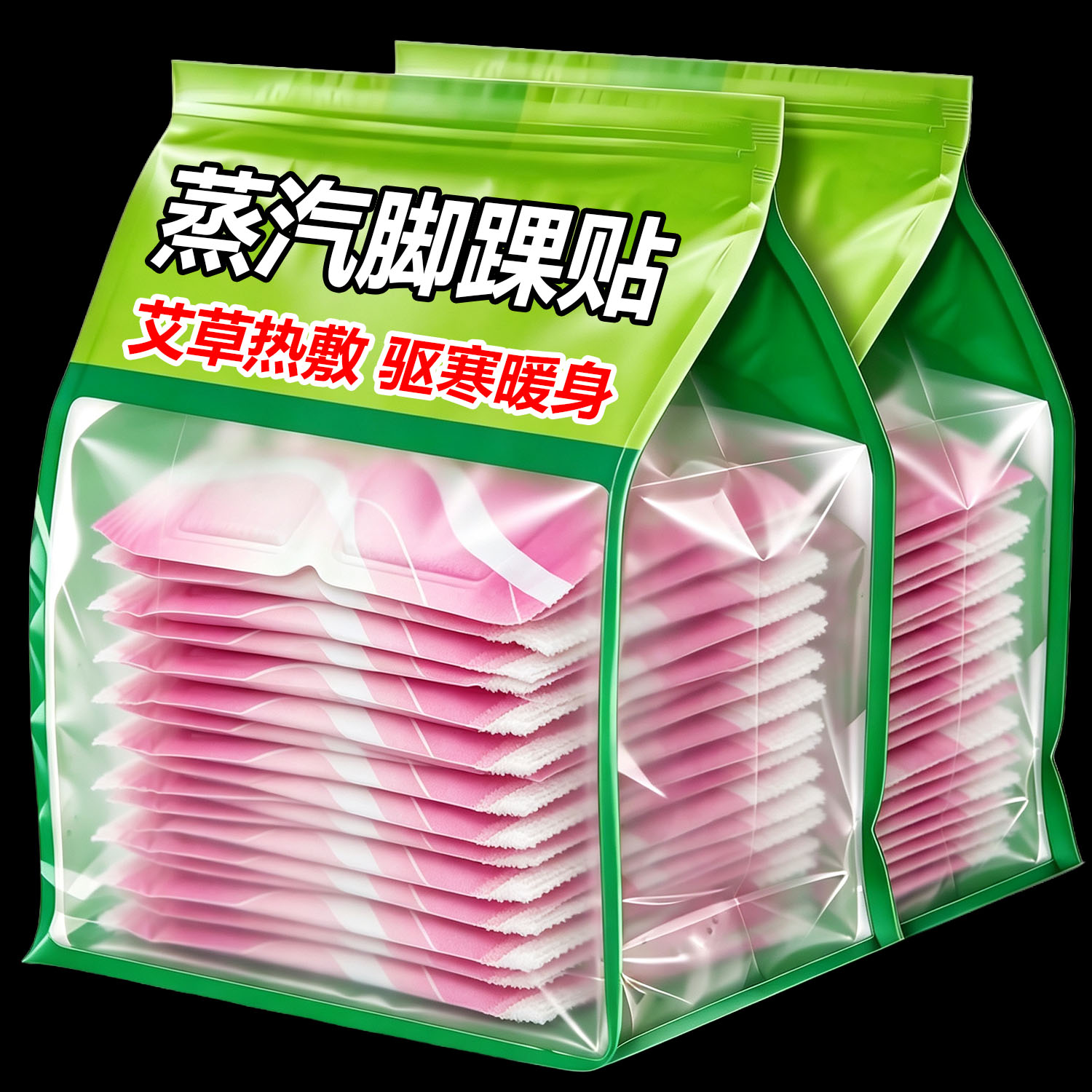 艾草足贴三阴交艾灸贴脚踝保暖蒸汽热敷暖身贴自发热脚腕脚底暖贴