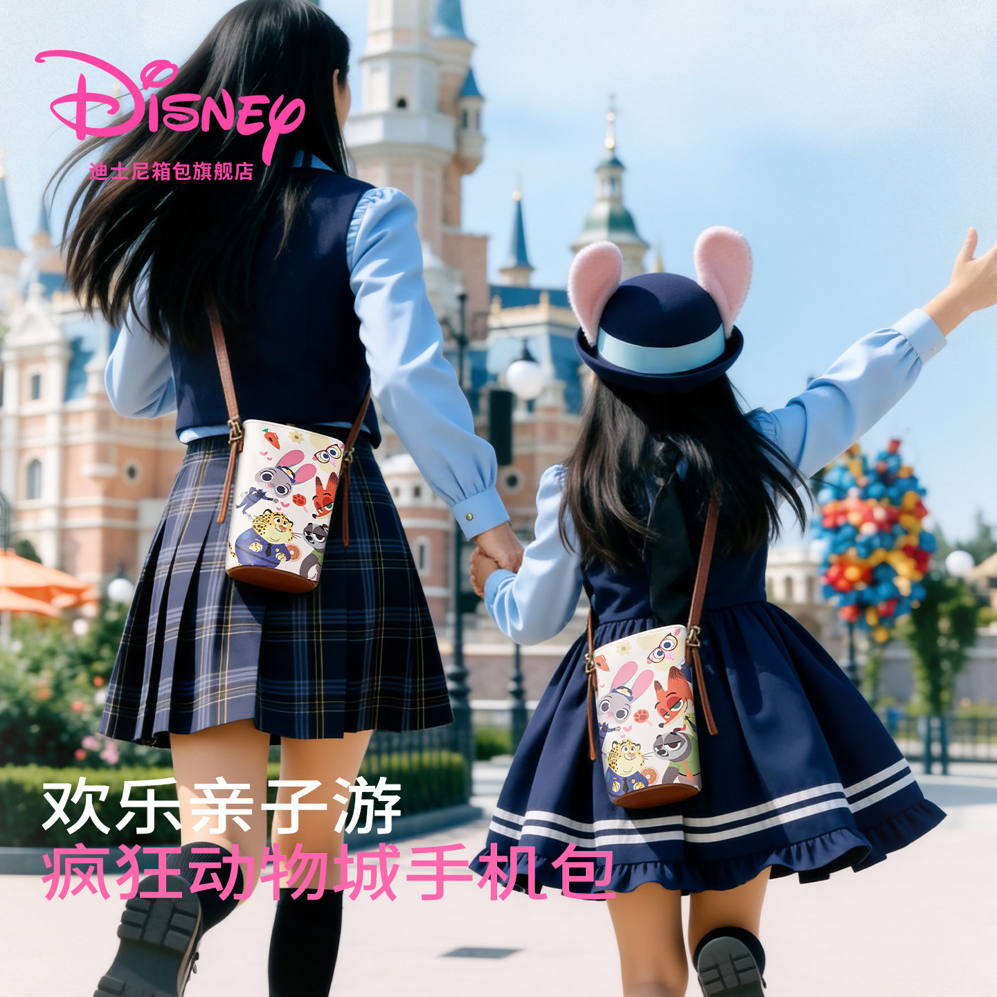 迪士尼手机包女2026新款可爱儿童迷你斜挎包百搭便携可爱单肩挎包