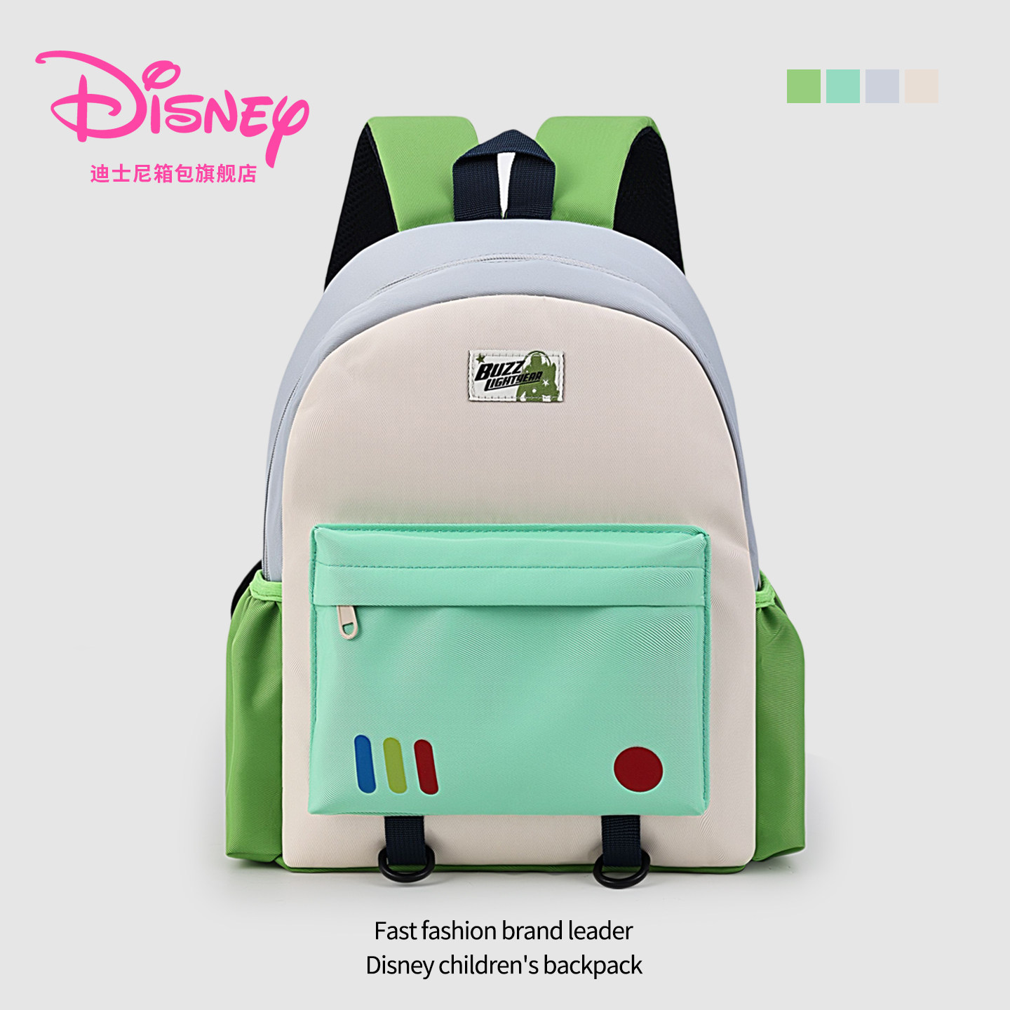 迪士尼儿童背包男孩外出旅游户外轻便休闲旅行双肩包小学生书包女,箱包皮具/热销女包/男包,双肩背包,淘宝优惠券,粉丝福利购,淘宝优惠卷
