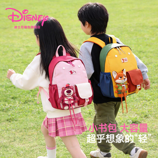 迪士尼2025新款儿童小背包轻便小学生兴趣班书包幼儿园春游双肩包