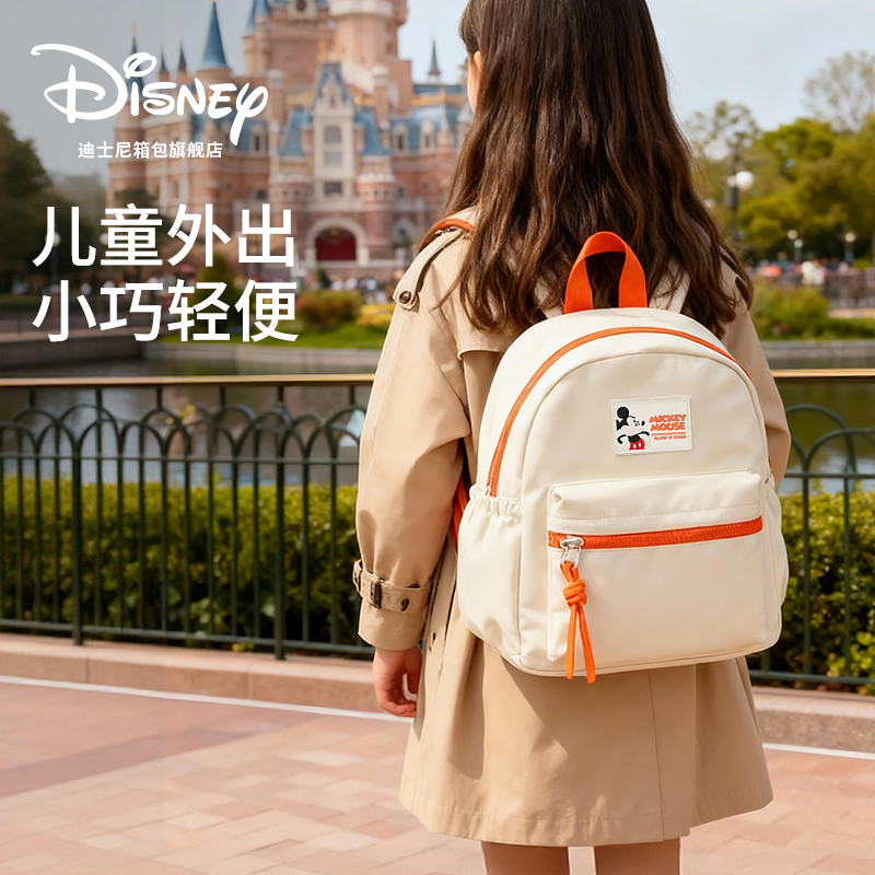 迪士尼儿童书包男女童双肩包小学生外出轻便旅游背包一年级旅行包