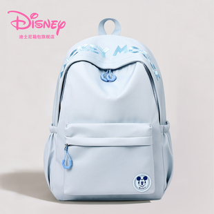 迪士尼双肩包女生2026新款大容量旅行背包高颜值大学生书包初中生