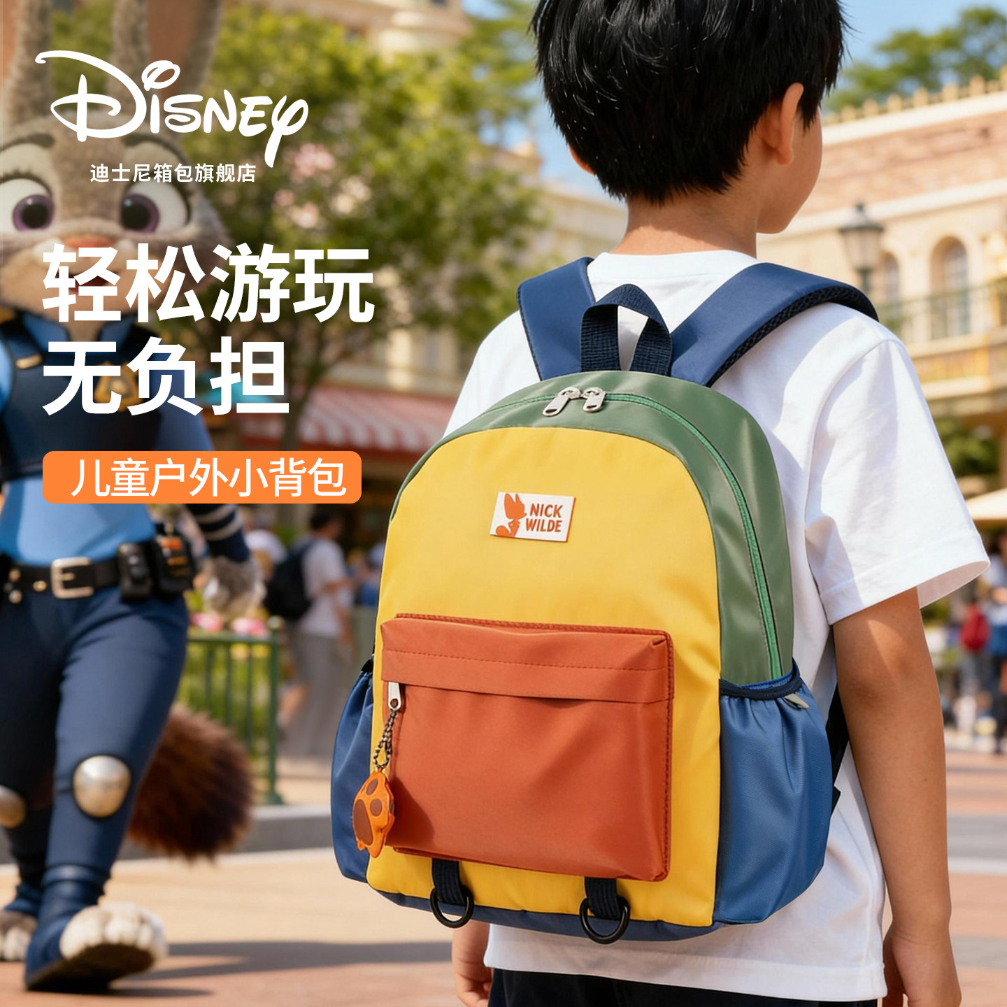 迪士尼儿童背包男孩外出旅游轻便小学生书包2025新款幼儿园双肩包
