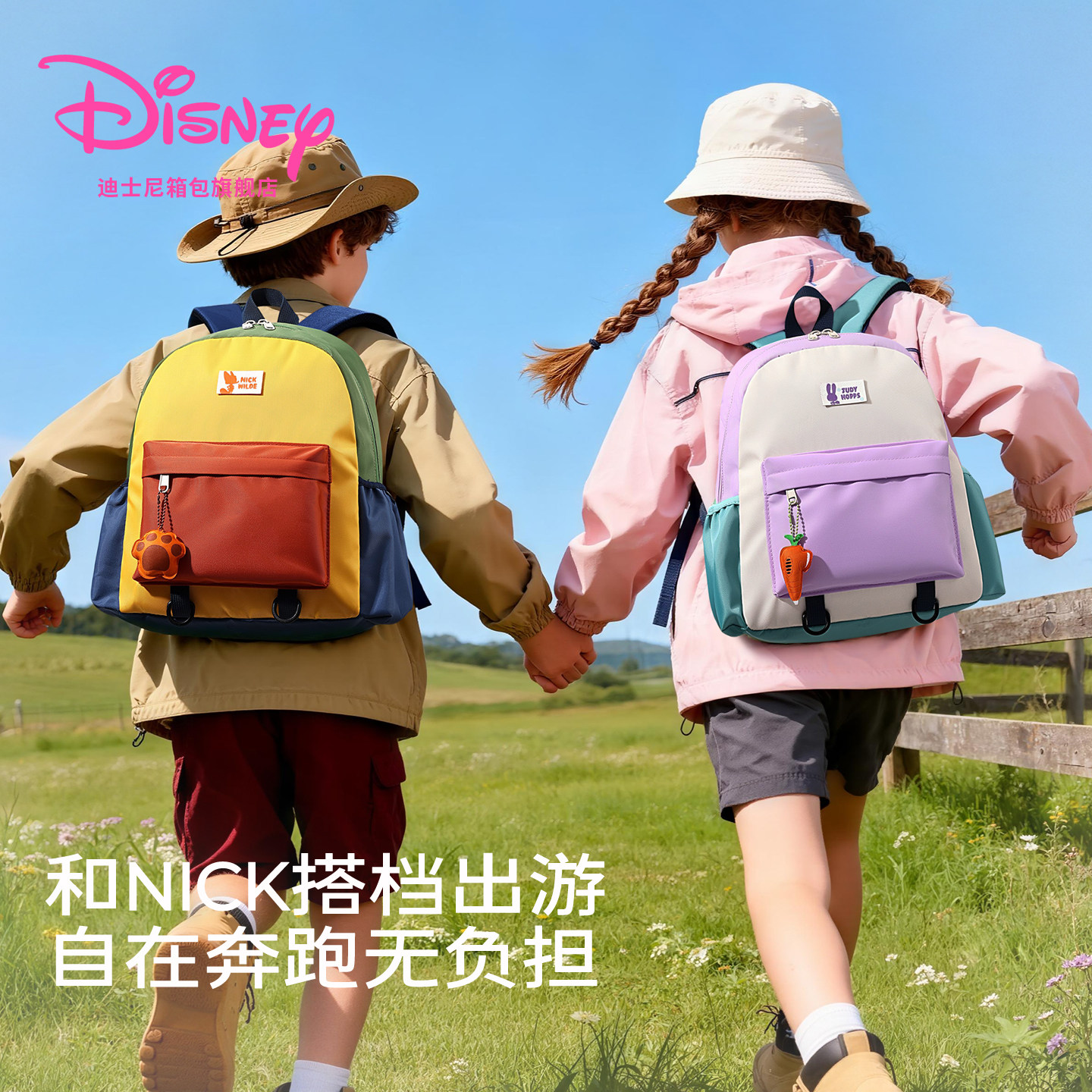 迪士尼疯狂动物城书包男孩新款学生女一年级轻便外出旅游双肩背包