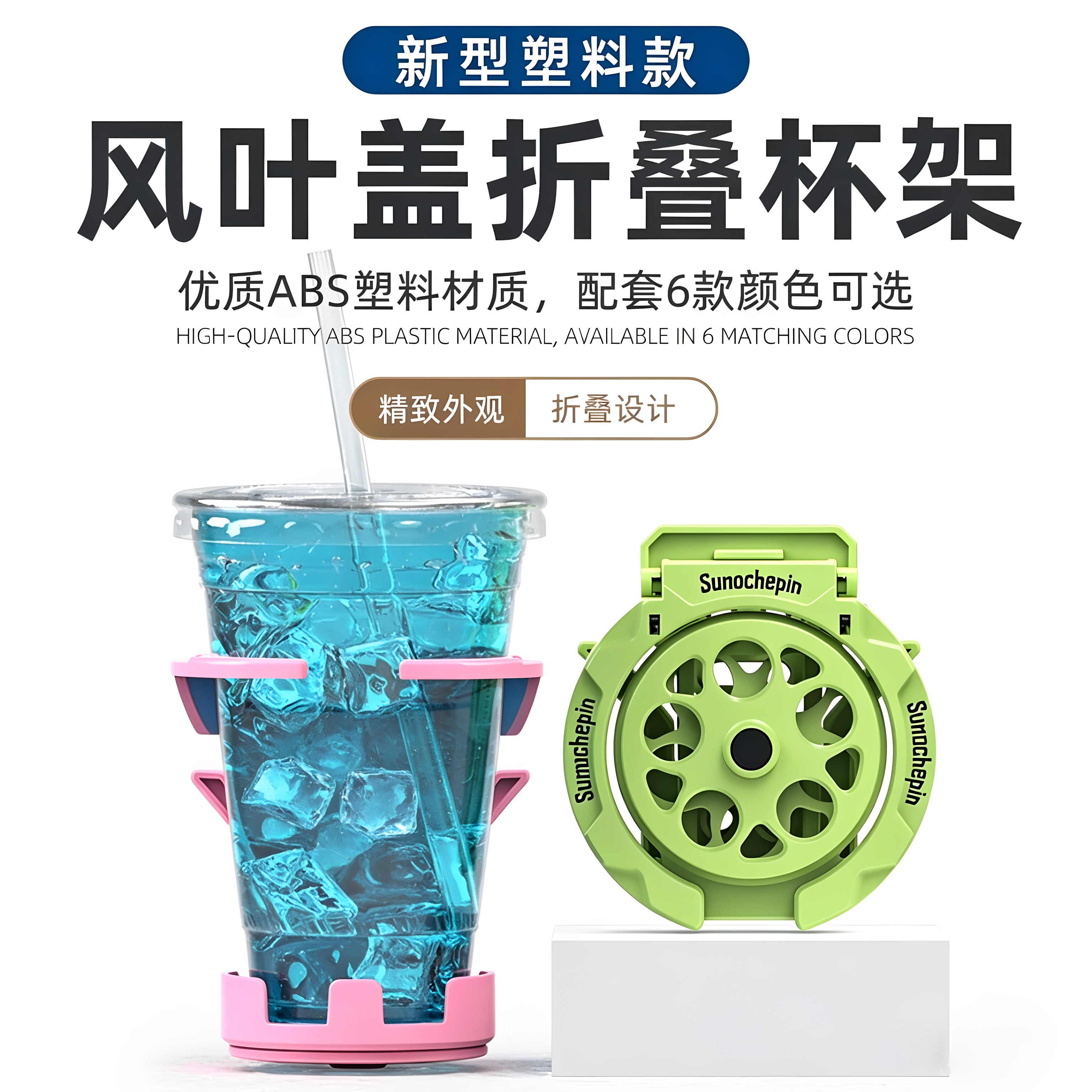 摩托车电动车通用型风叶盖车把水壶支架自行车折叠水杯架改装配件
