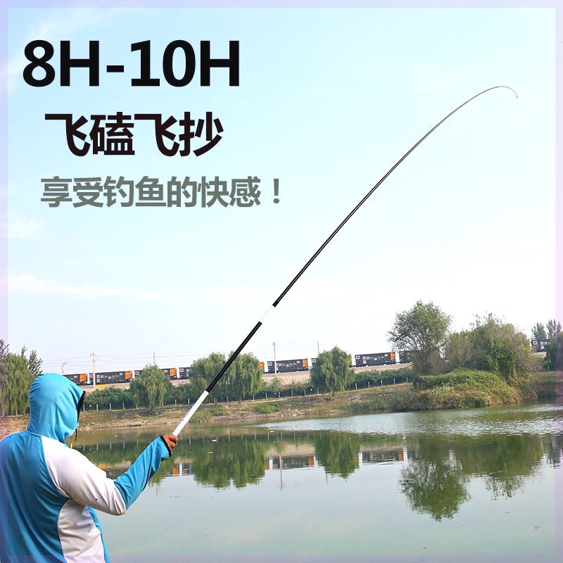 名伦曼尼碳素鱼竿超轻超